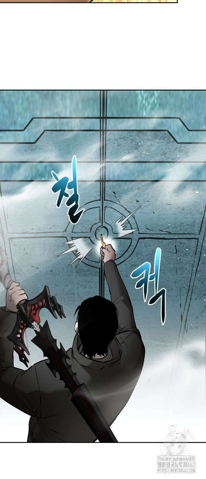 던전공략은 복붙이지 16화 25