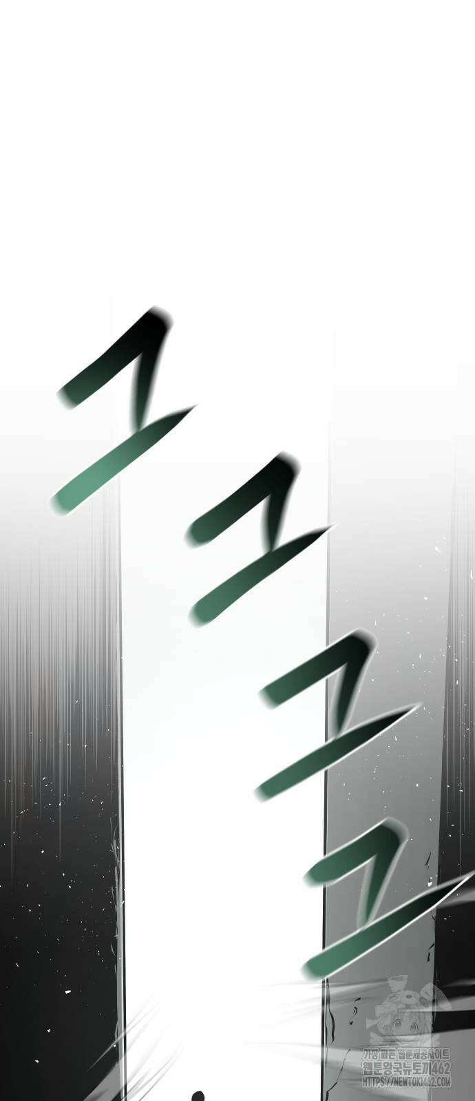 던전공략은 복붙이지 16화 26