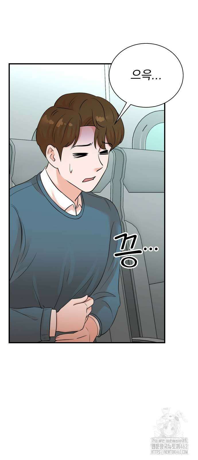 두 번 사는 프로듀서 162화 3
