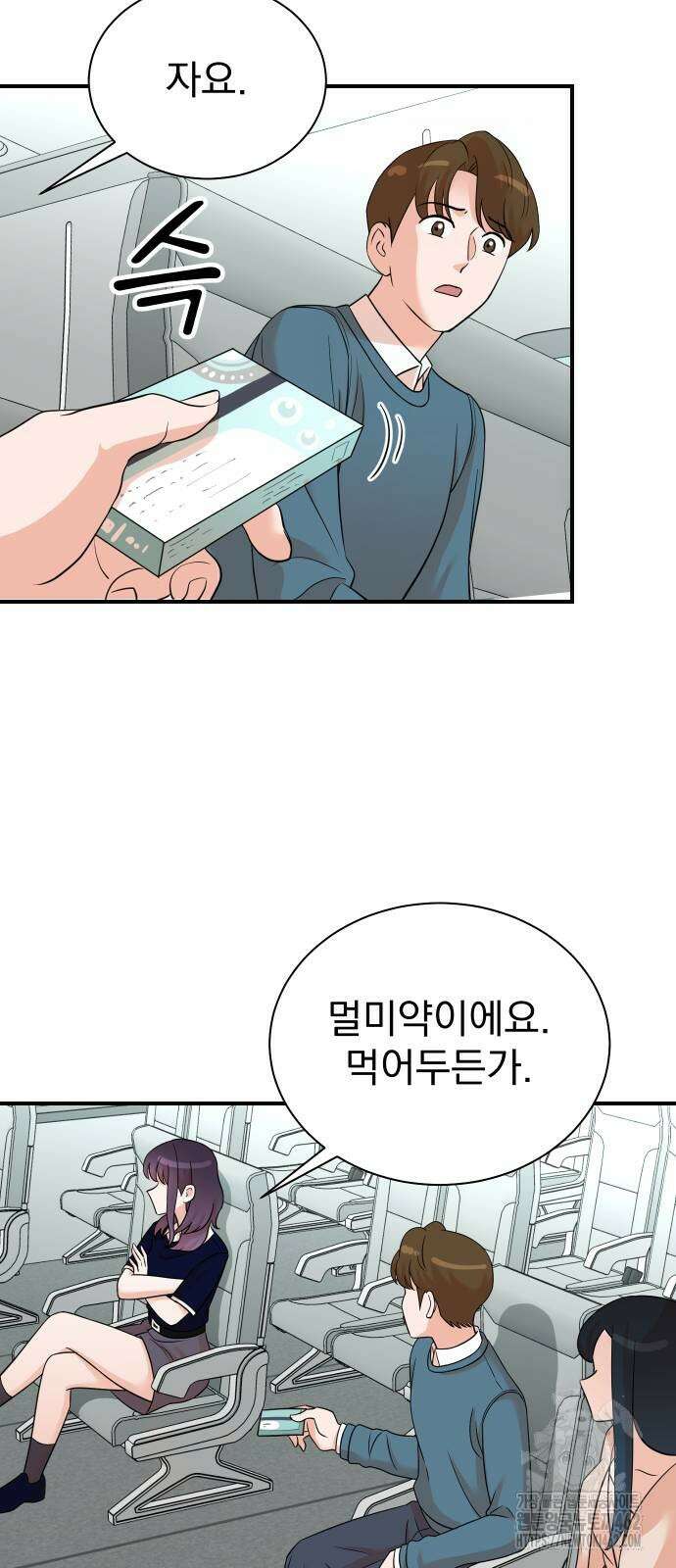 두 번 사는 프로듀서 162화 6