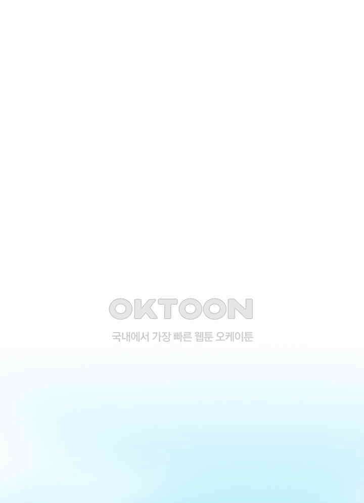 어둠의 창 59화 2