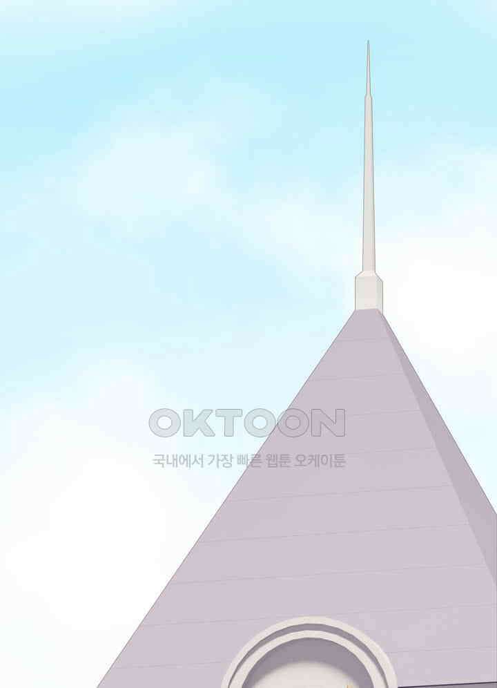 어둠의 창 59화 3