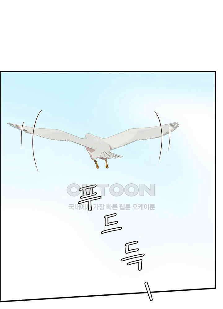 어둠의 창 59화 5