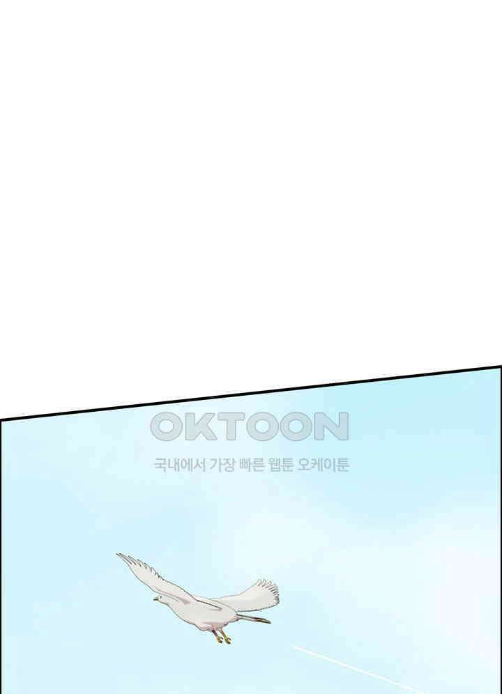 어둠의 창 59화 6
