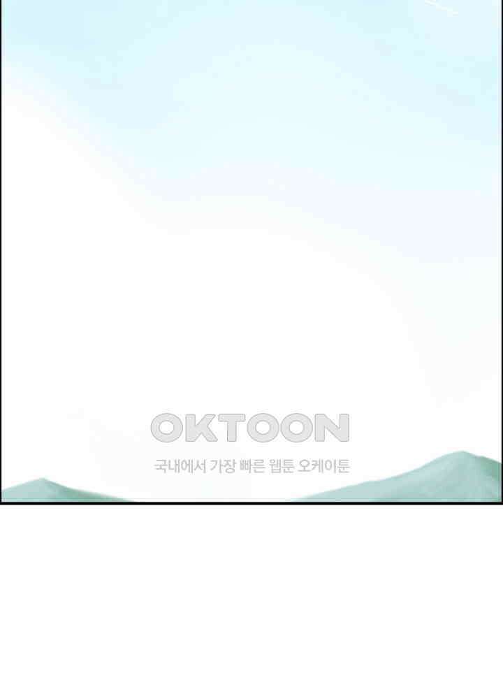 어둠의 창 59화 7