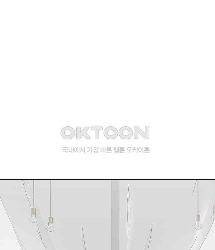 유주의 우주 14화 1
