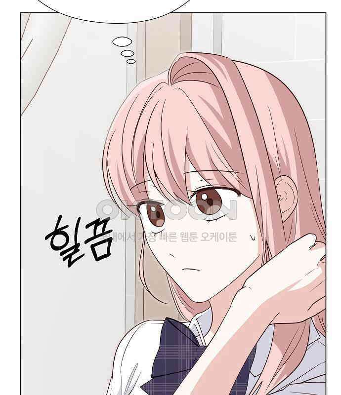 유주의 우주 14화 11