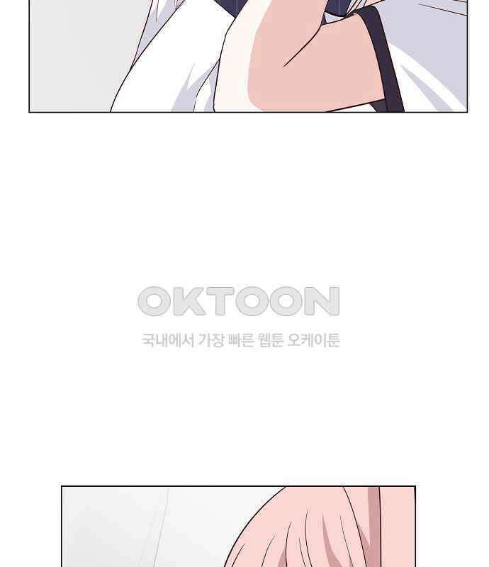 유주의 우주 14화 12