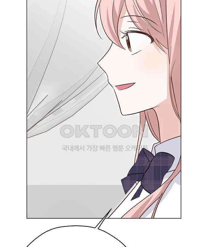 유주의 우주 14화 13