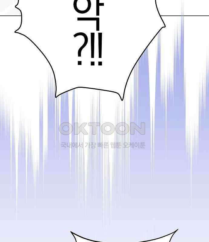 유주의 우주 14화 16