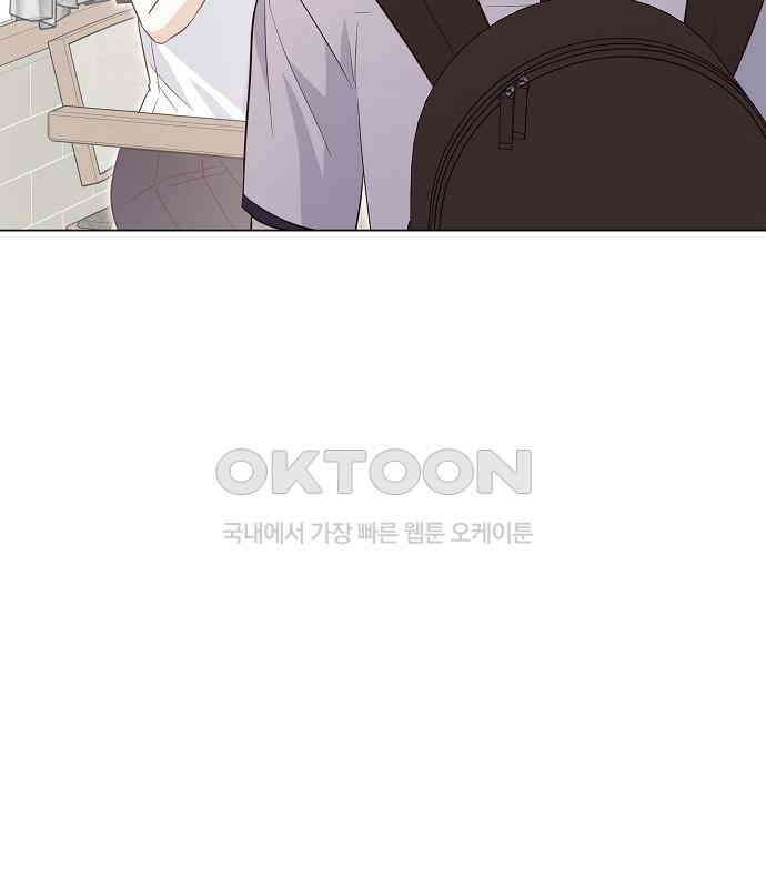 유주의 우주 14화 18
