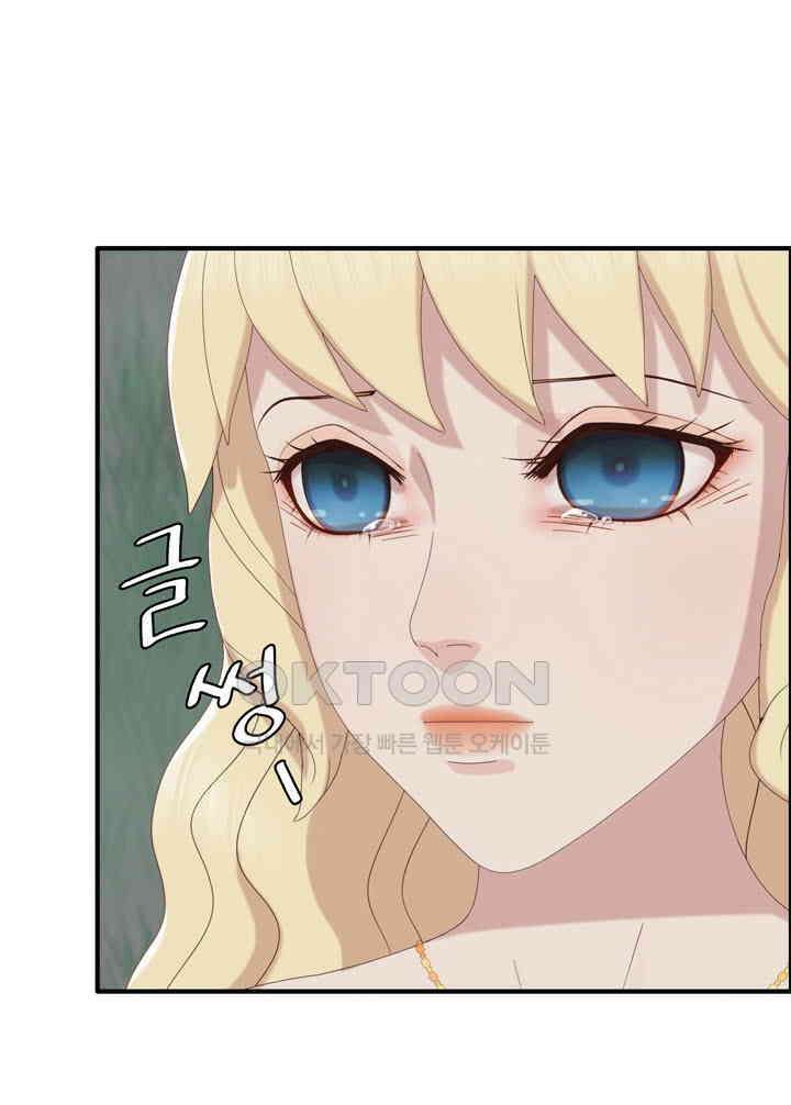 어둠의 창 80화 8