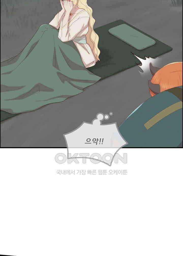 어둠의 창 80화 11