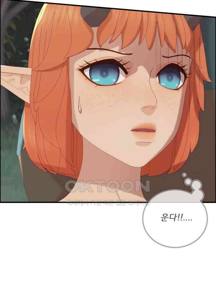 어둠의 창 80화 12