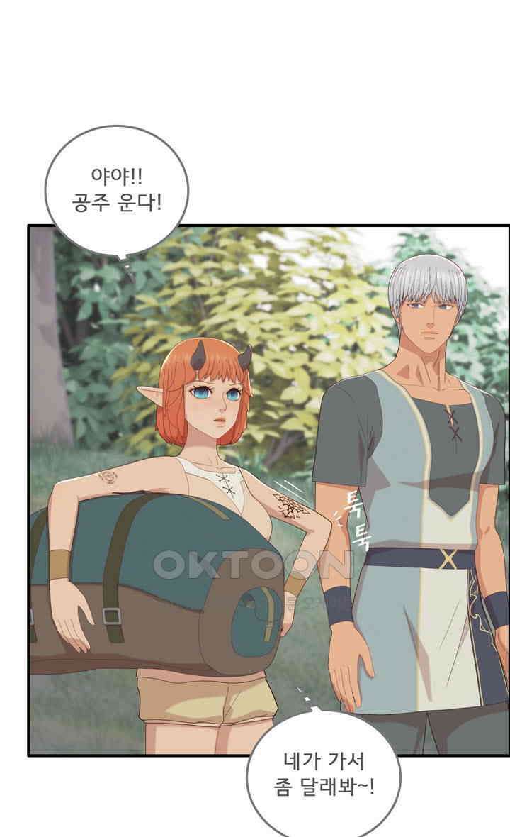 어둠의 창 80화 13