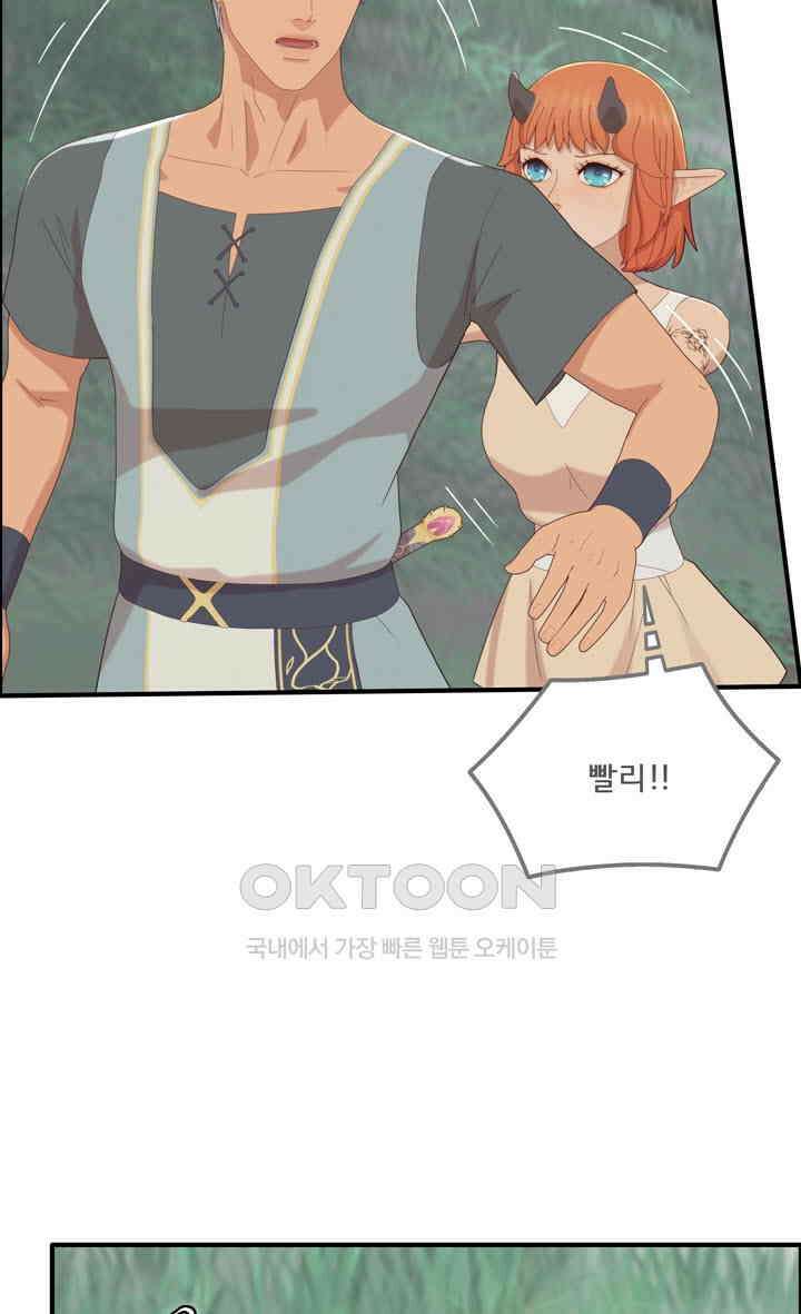 어둠의 창 80화 16
