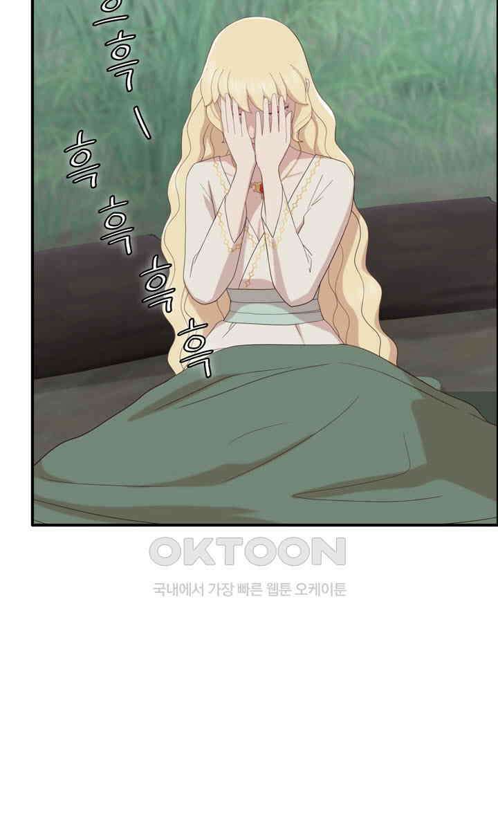 어둠의 창 80화 17