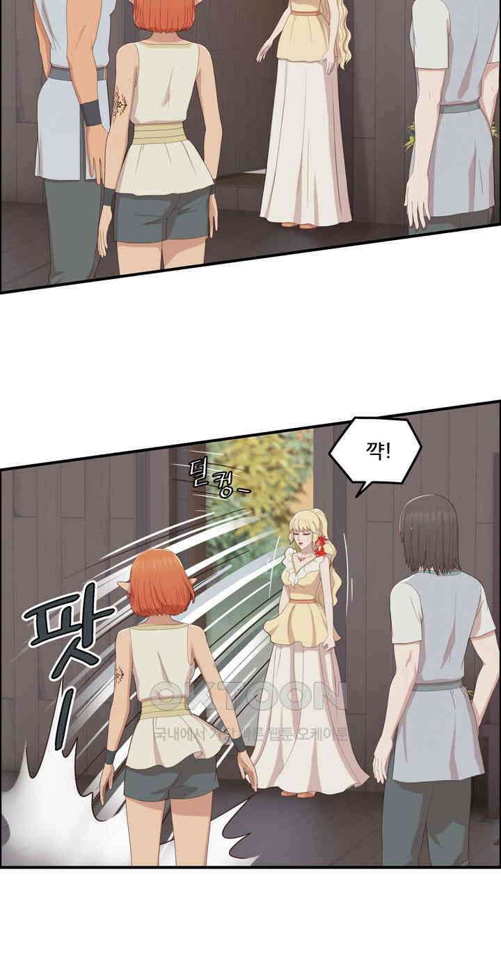 어둠의 창 85화 6