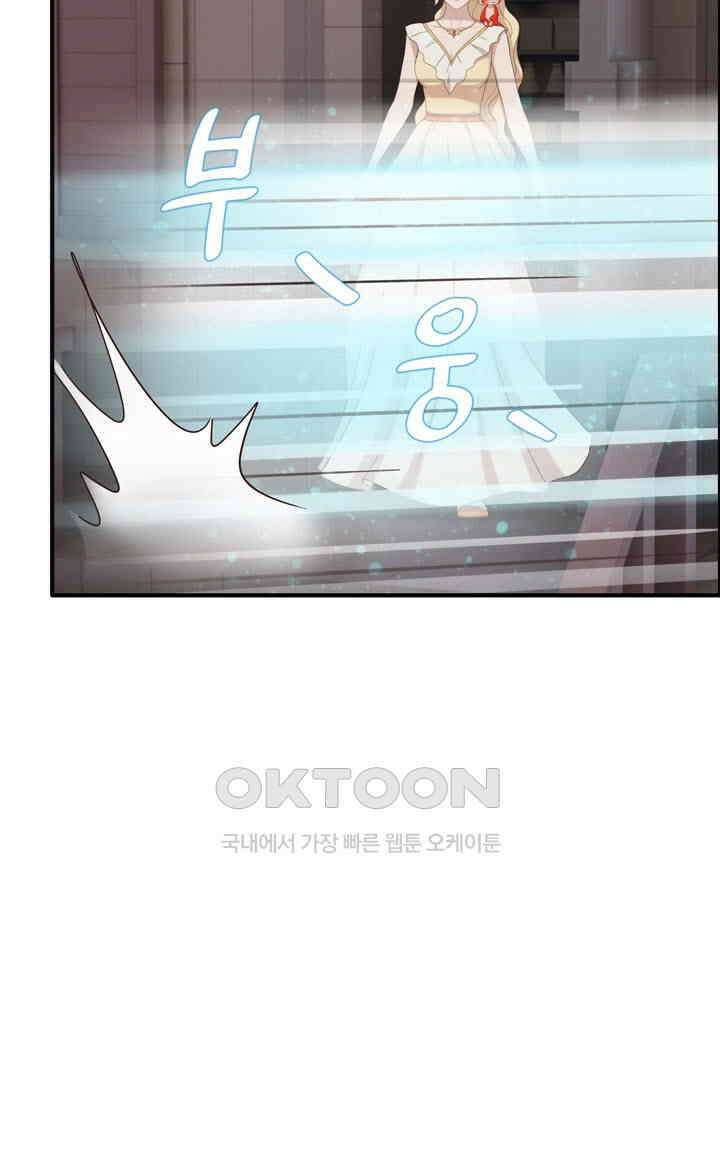 어둠의 창 85화 10