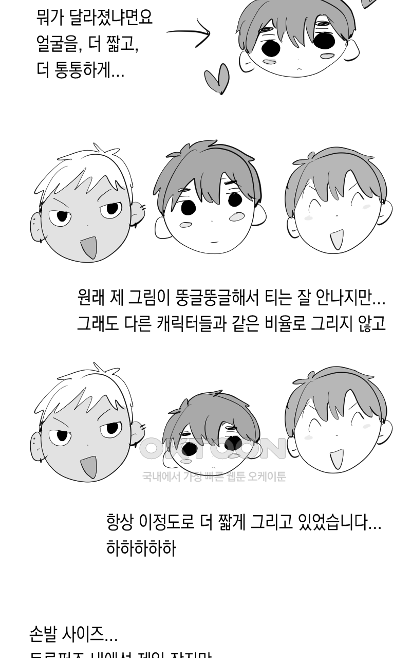 가상아이돌 김준익 시즌1 후기 20