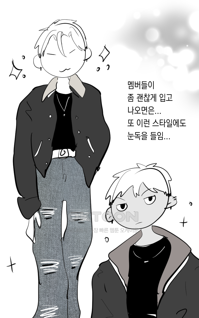 가상아이돌 김준익 시즌1 후기 30