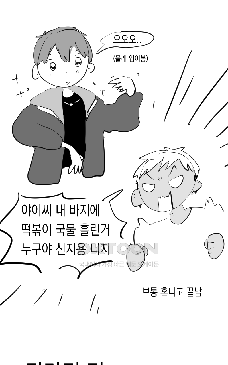 가상아이돌 김준익 시즌1 후기 32