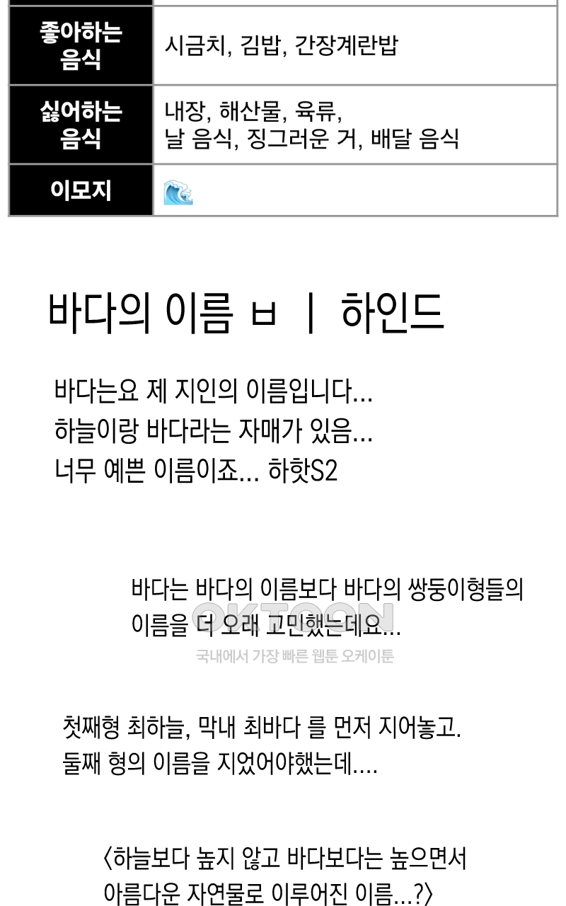 가상아이돌 김준익 시즌1 후기 37