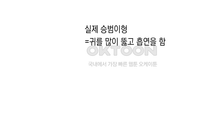 가상아이돌 김준익 시즌1 후기 79