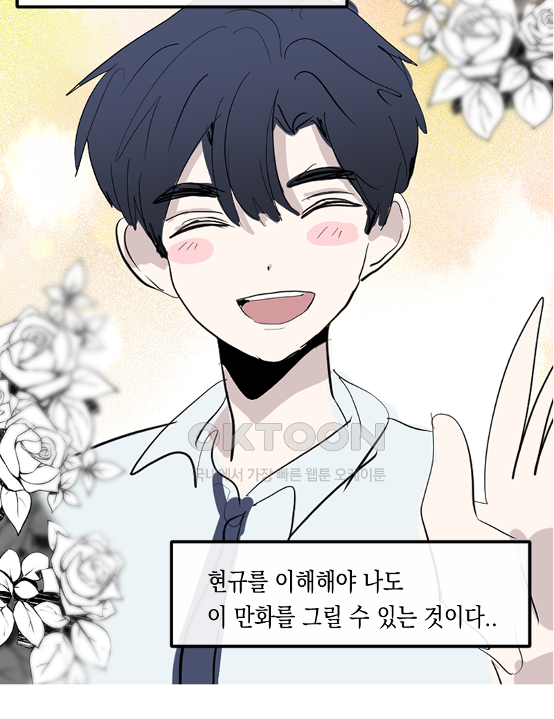 가상아이돌 김준익 시즌1 후기 87
