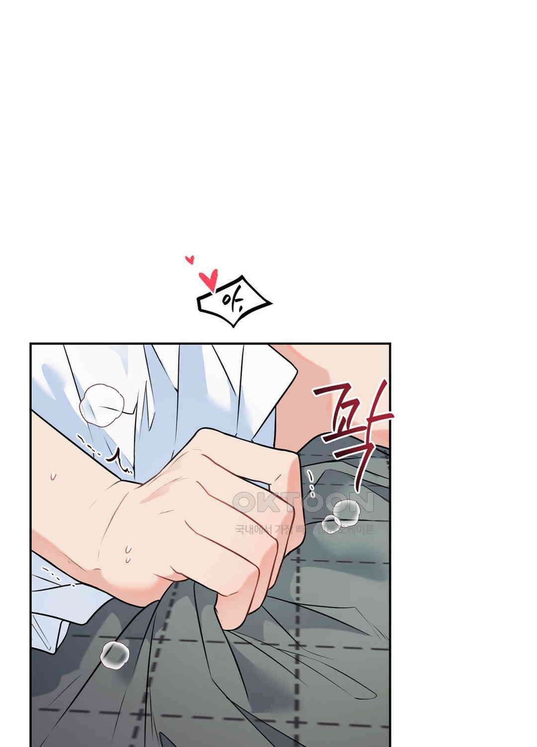 블러드 앤드 러브 시즌2 16화 1