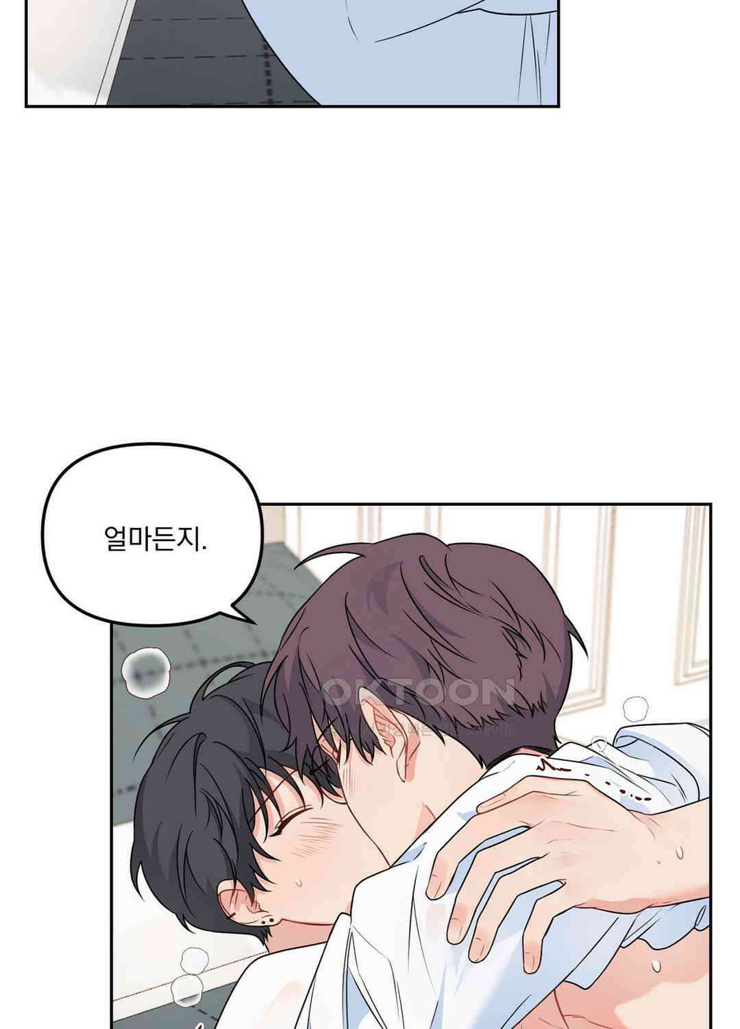 블러드 앤드 러브 시즌2 16화 7