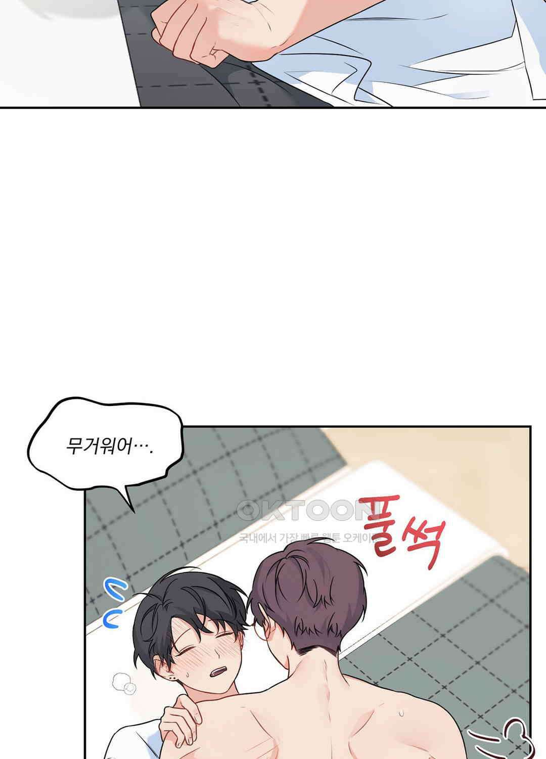 블러드 앤드 러브 시즌2 16화 13