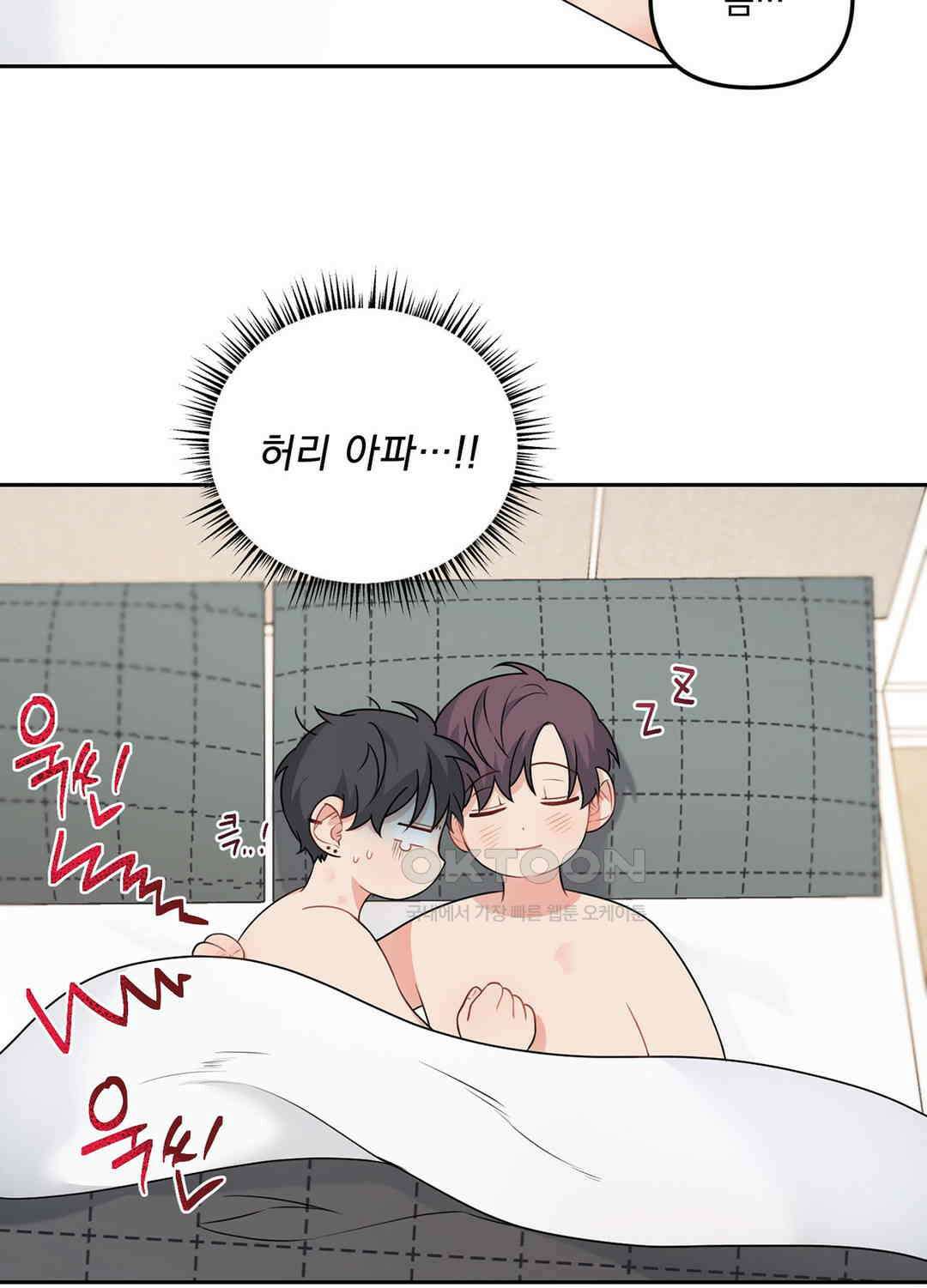 블러드 앤드 러브 시즌2 26화 4