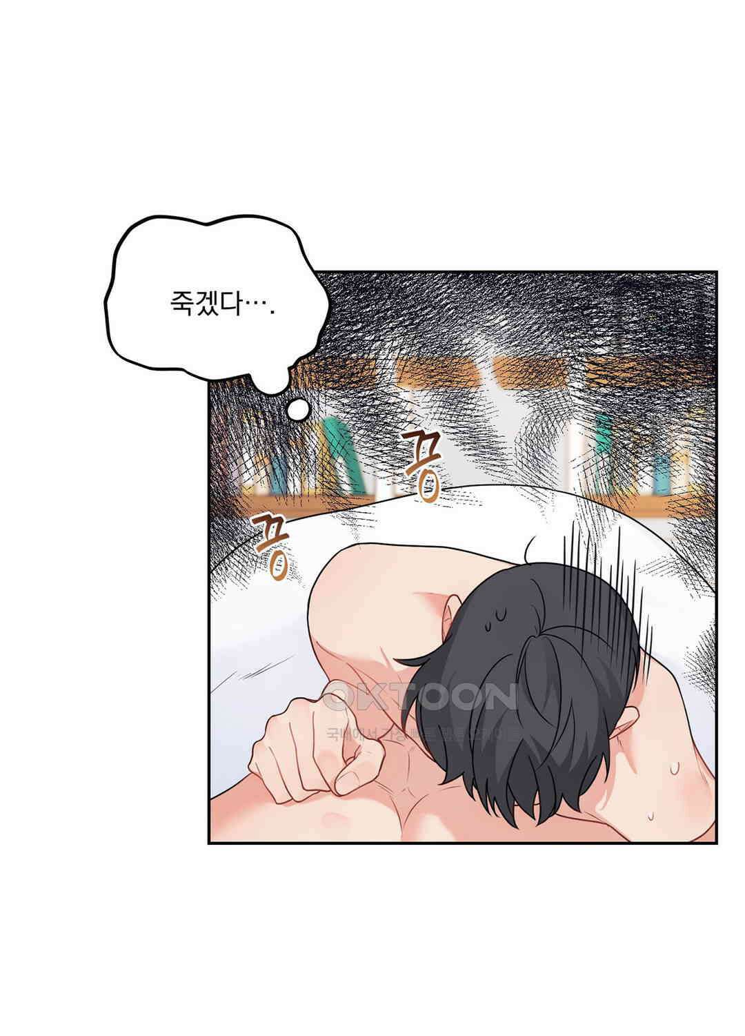 블러드 앤드 러브 시즌2 26화 5