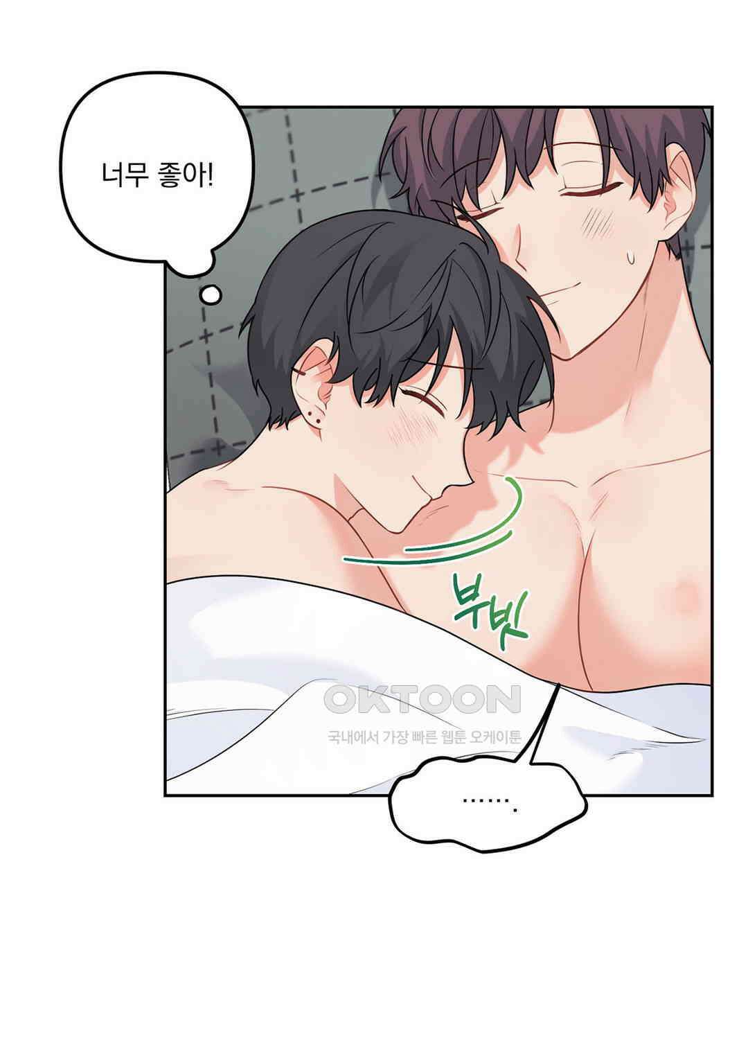 블러드 앤드 러브 시즌2 26화 9