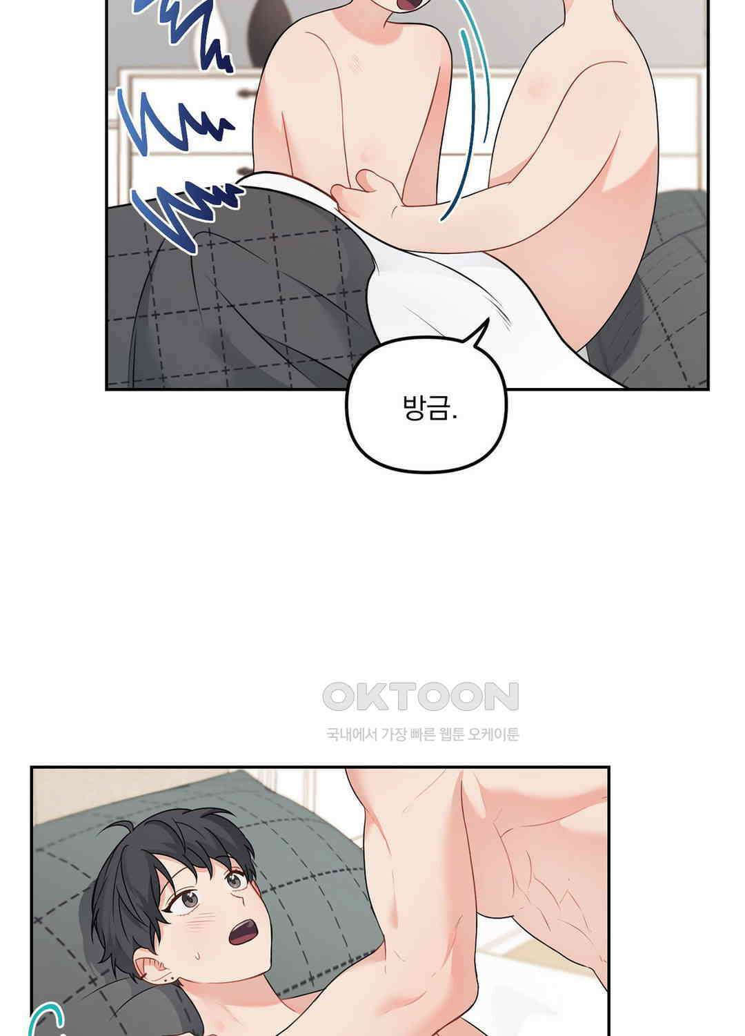블러드 앤드 러브 시즌2 26화 11