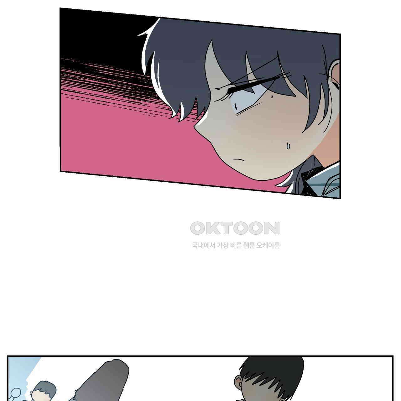 축제는 이미 시작되었다 52화 20
