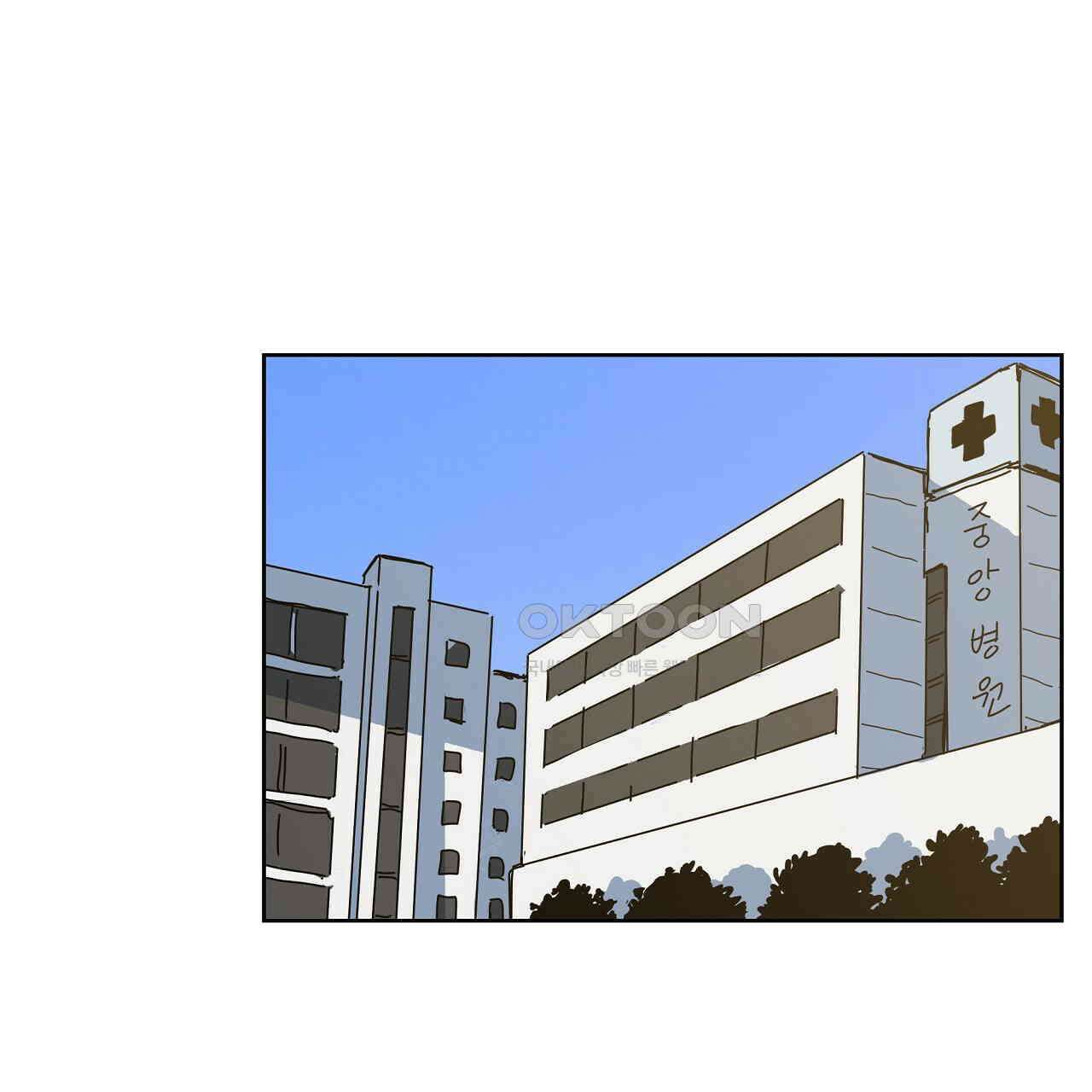 축제는 이미 시작되었다 71화 17