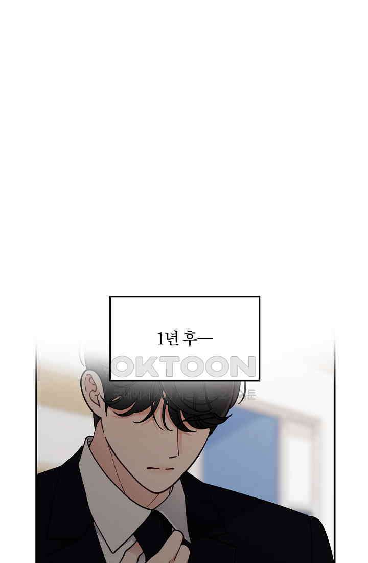 저택 영춘화:논슬립 너드 판타지(NNF) [19세 완전판] 11화 (퇴실) 1