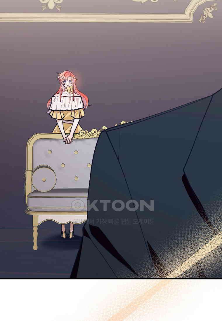 내 개를 황위에 올리는 방법 92화 21