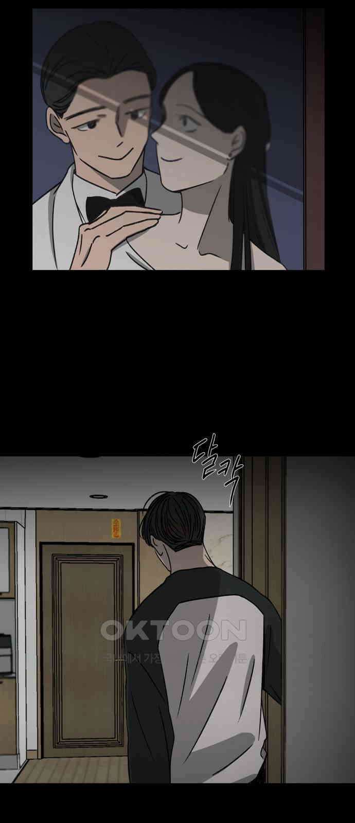 소곤소곤2 틈 (1화) 2
