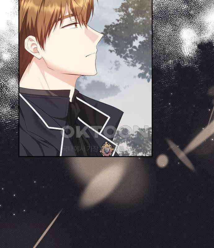 북부 대공 부인, 추워서 못 하겠습니다 38화 5