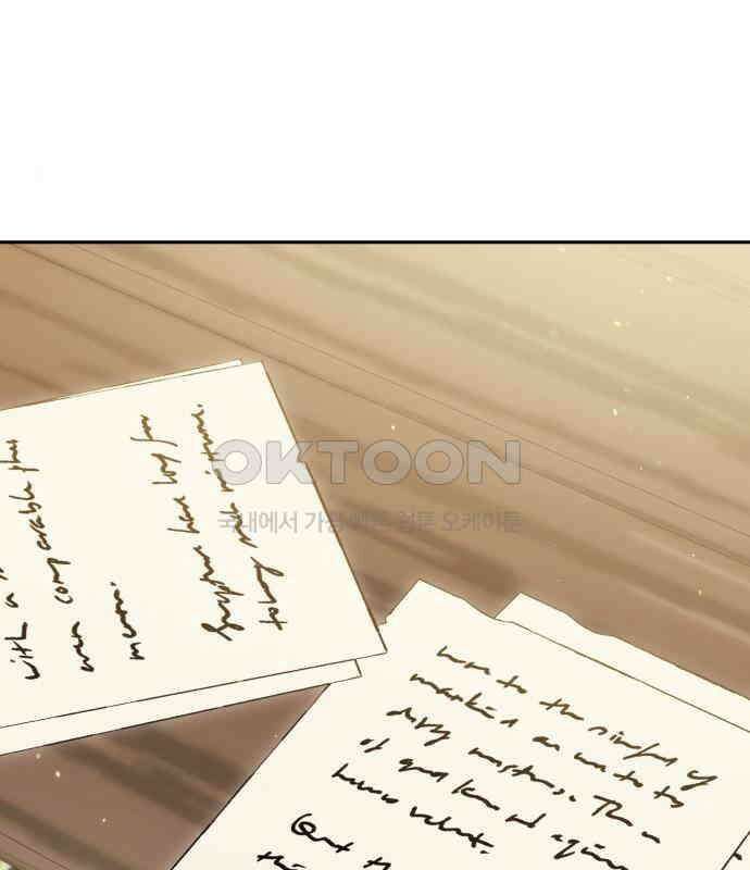 북부 대공 부인, 추워서 못 하겠습니다 48화 8
