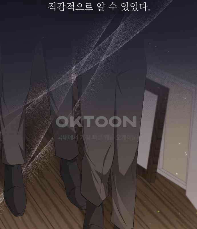 북부 대공 부인, 추워서 못 하겠습니다 48화 28