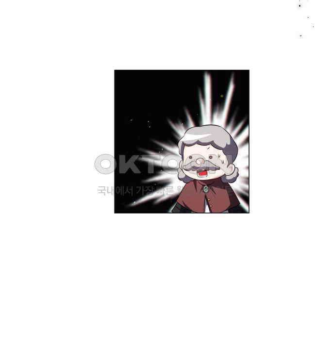 북부 대공 부인, 추워서 못 하겠습니다 52화 11