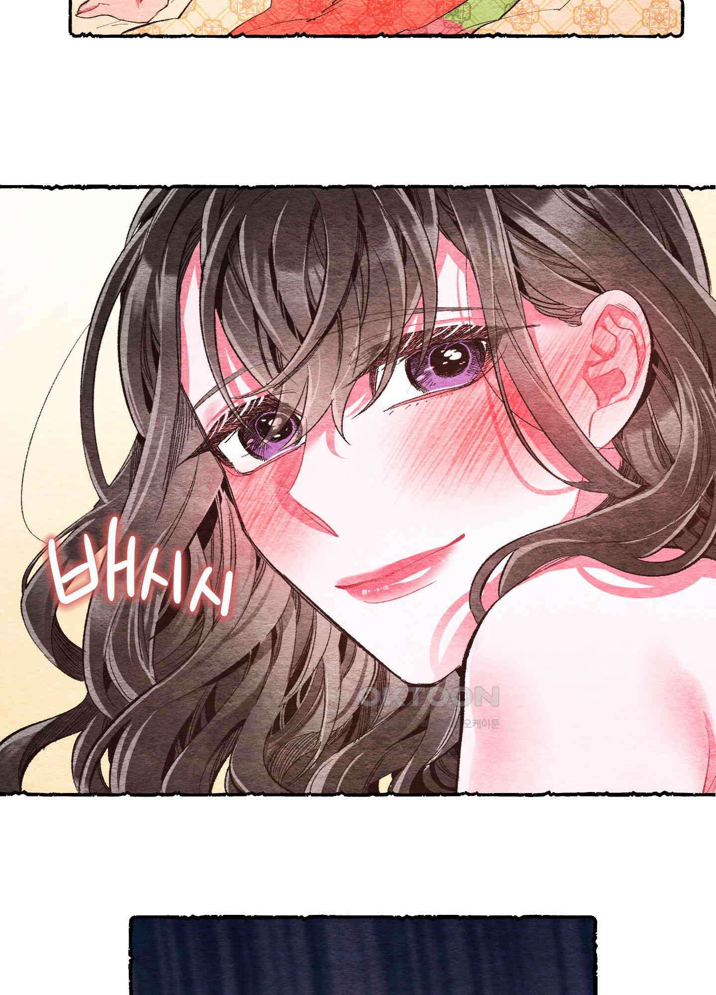 손안의 꽃 외전 6화 8
