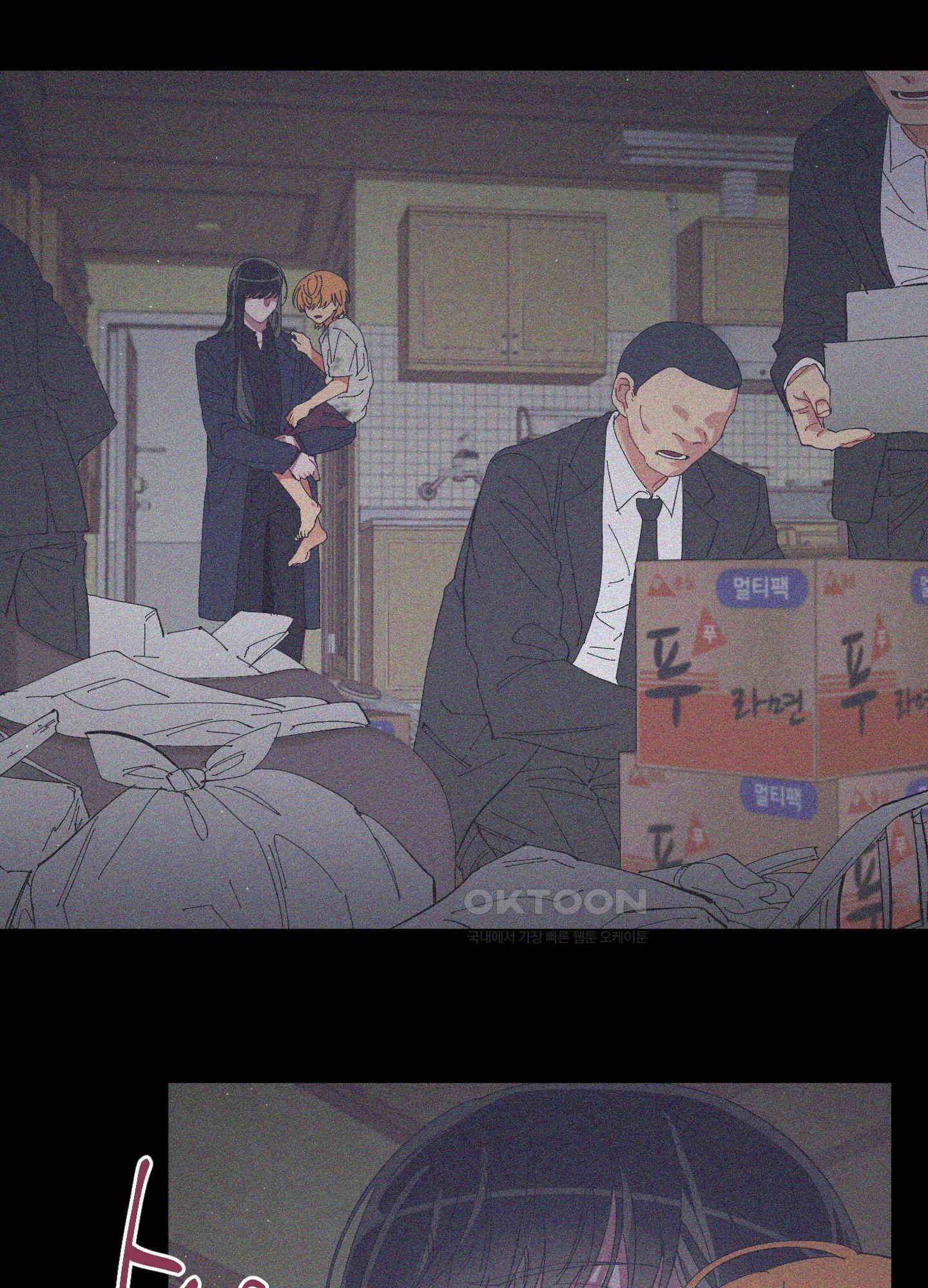 손안의 꽃 36화 2