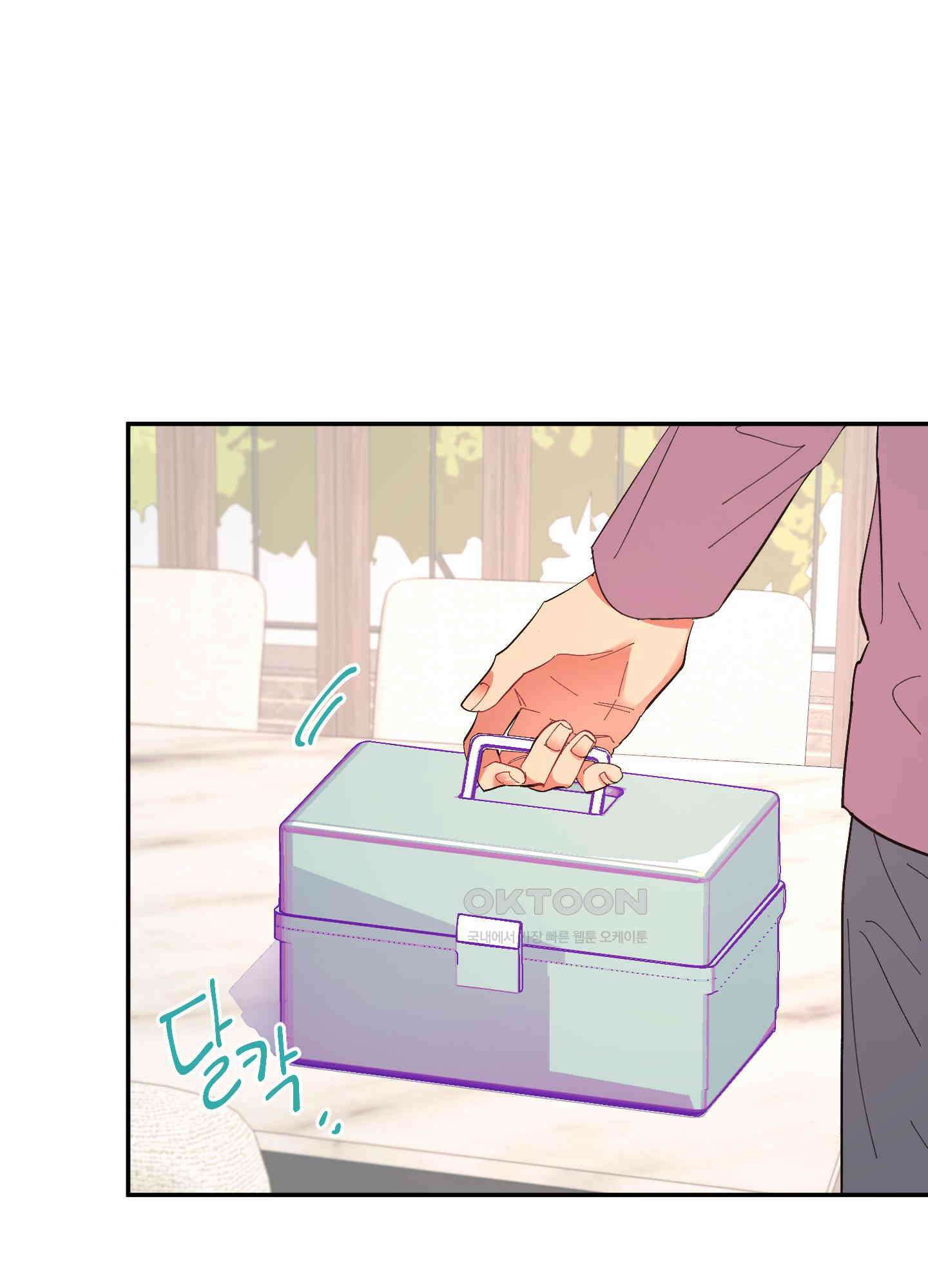손안의 꽃 44화 8