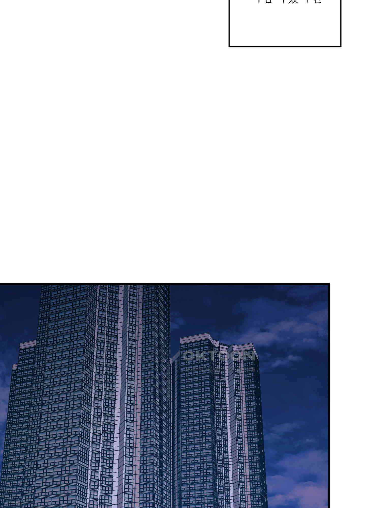 손안의 꽃 외전 10화 49