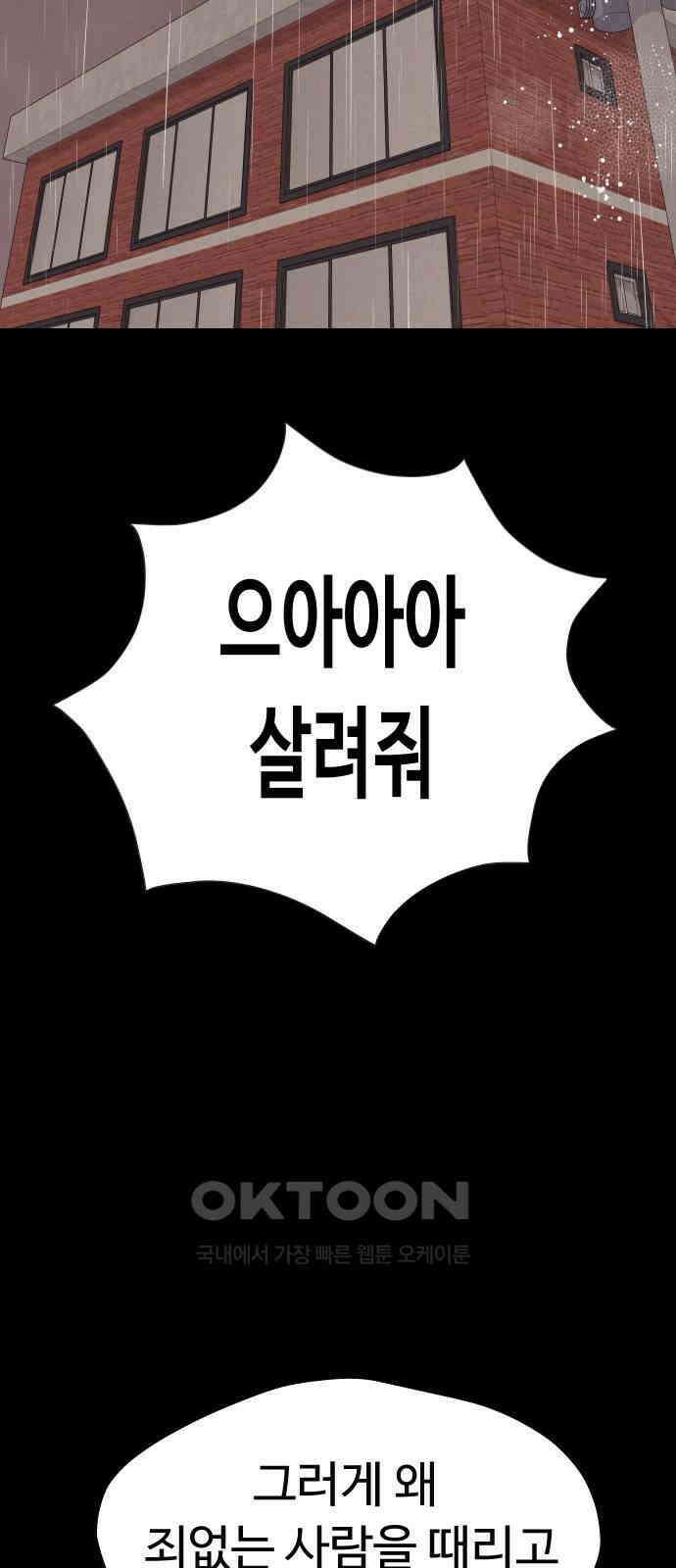 저주인형 김명자 14화 17